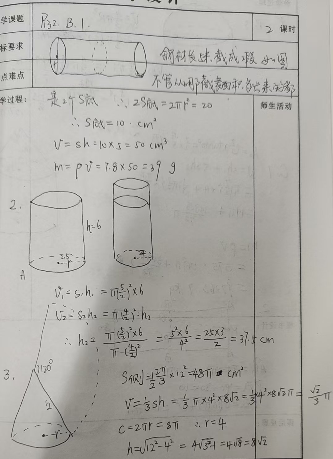 4466b46b9bdf7db2af3fc3668747b0f.jpg