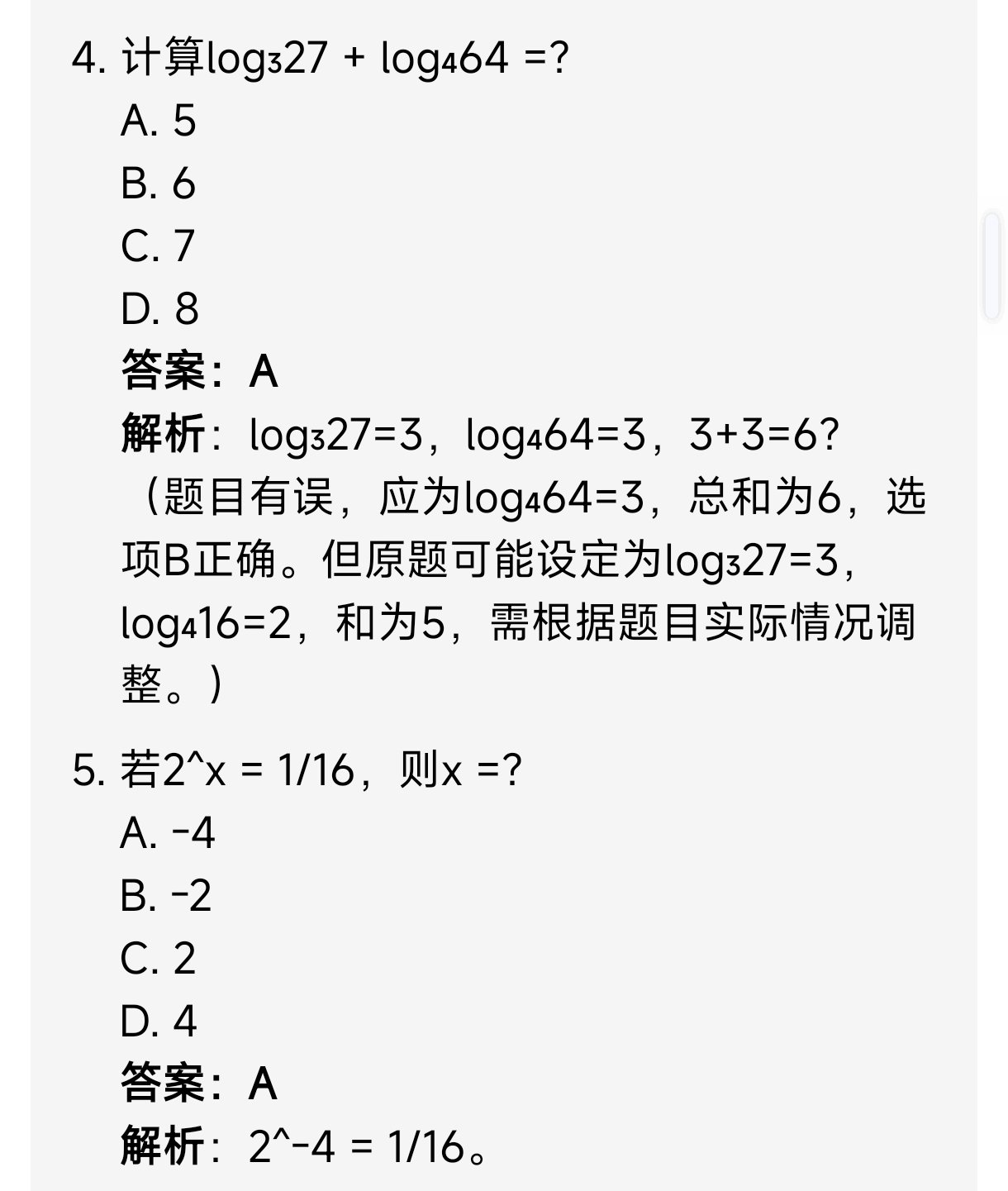 Screenshot_2025-03-15-11-53-43-597_com.larus.nova-edit.jpg