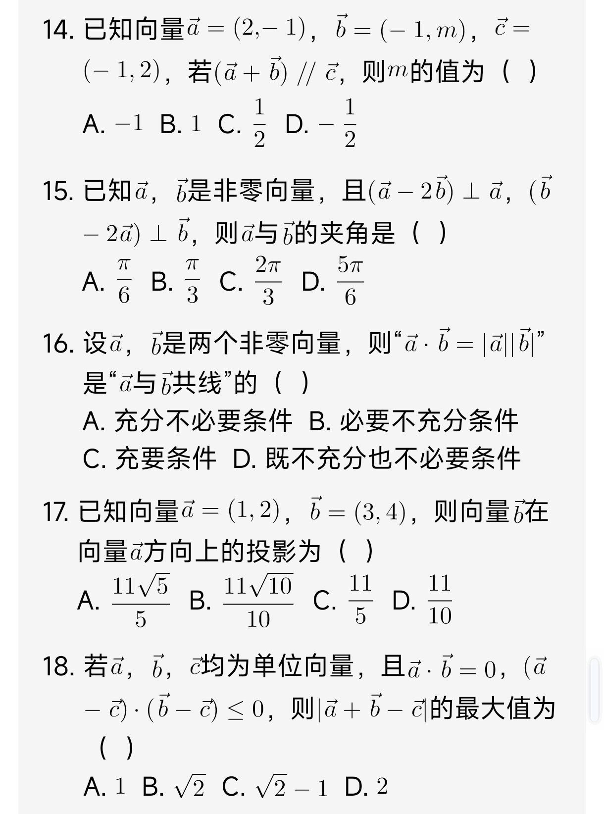 Screenshot_2025-03-15-11-20-55-170_com.larus.nova-edit.jpg