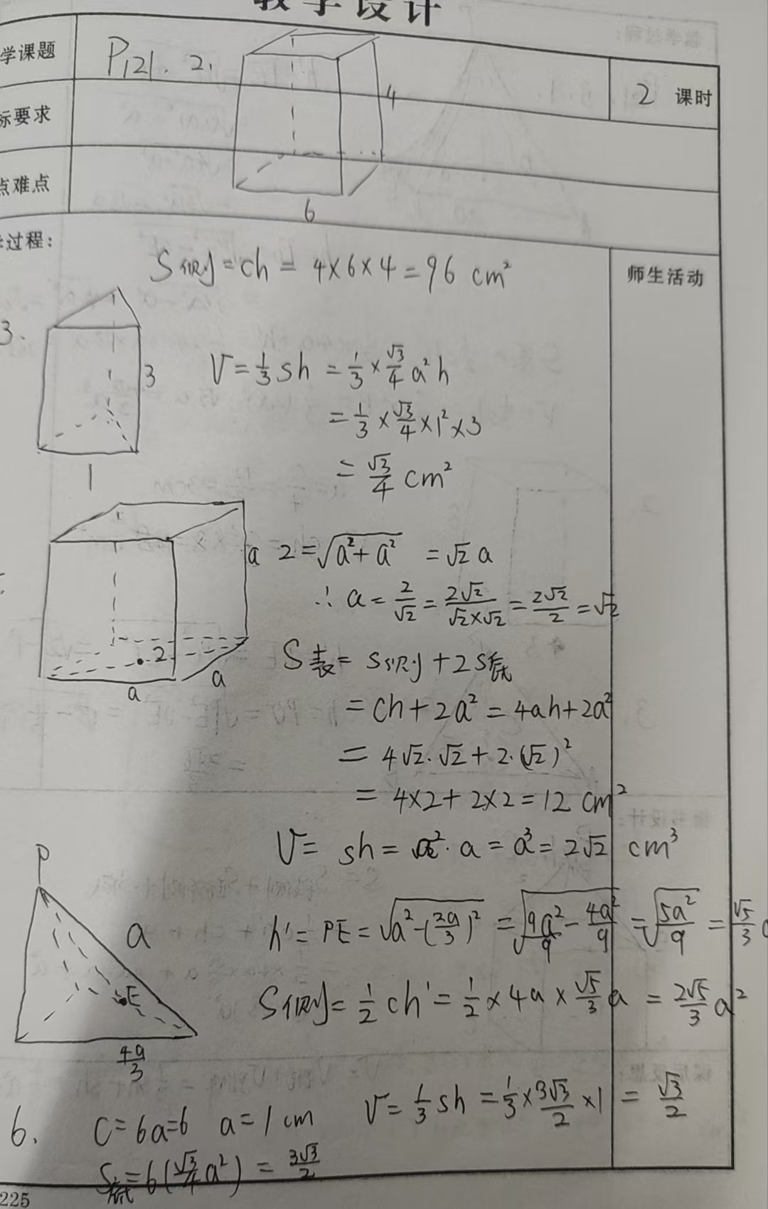 e91f63e137b692d63431dea1836bf24.jpg