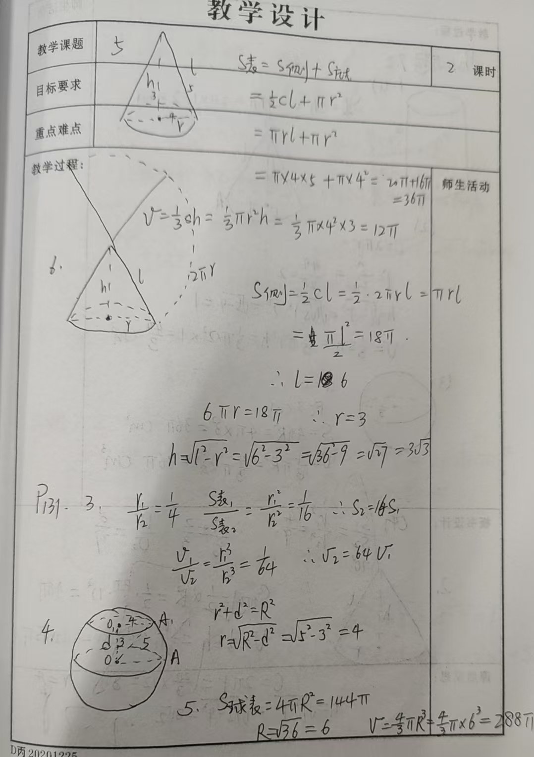 6a1b26e318e21f7ead26545b53a5bc8.jpg