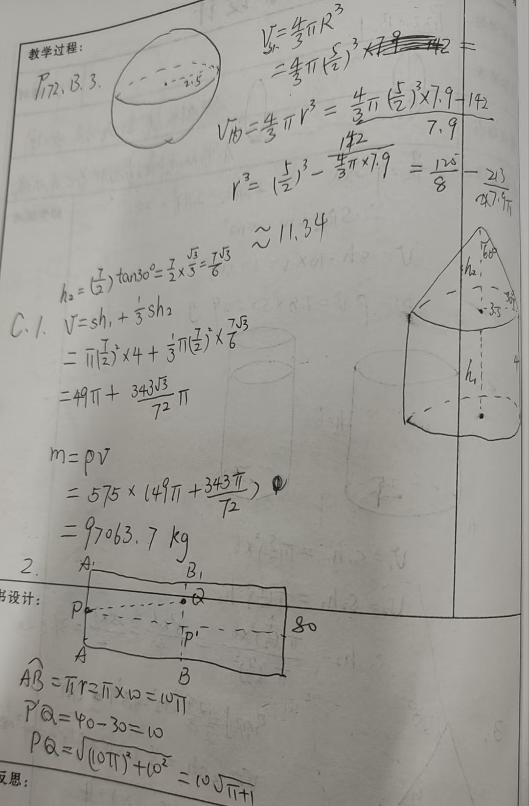66eb3fb290a23ce0c7c33d8abf5758e.jpg