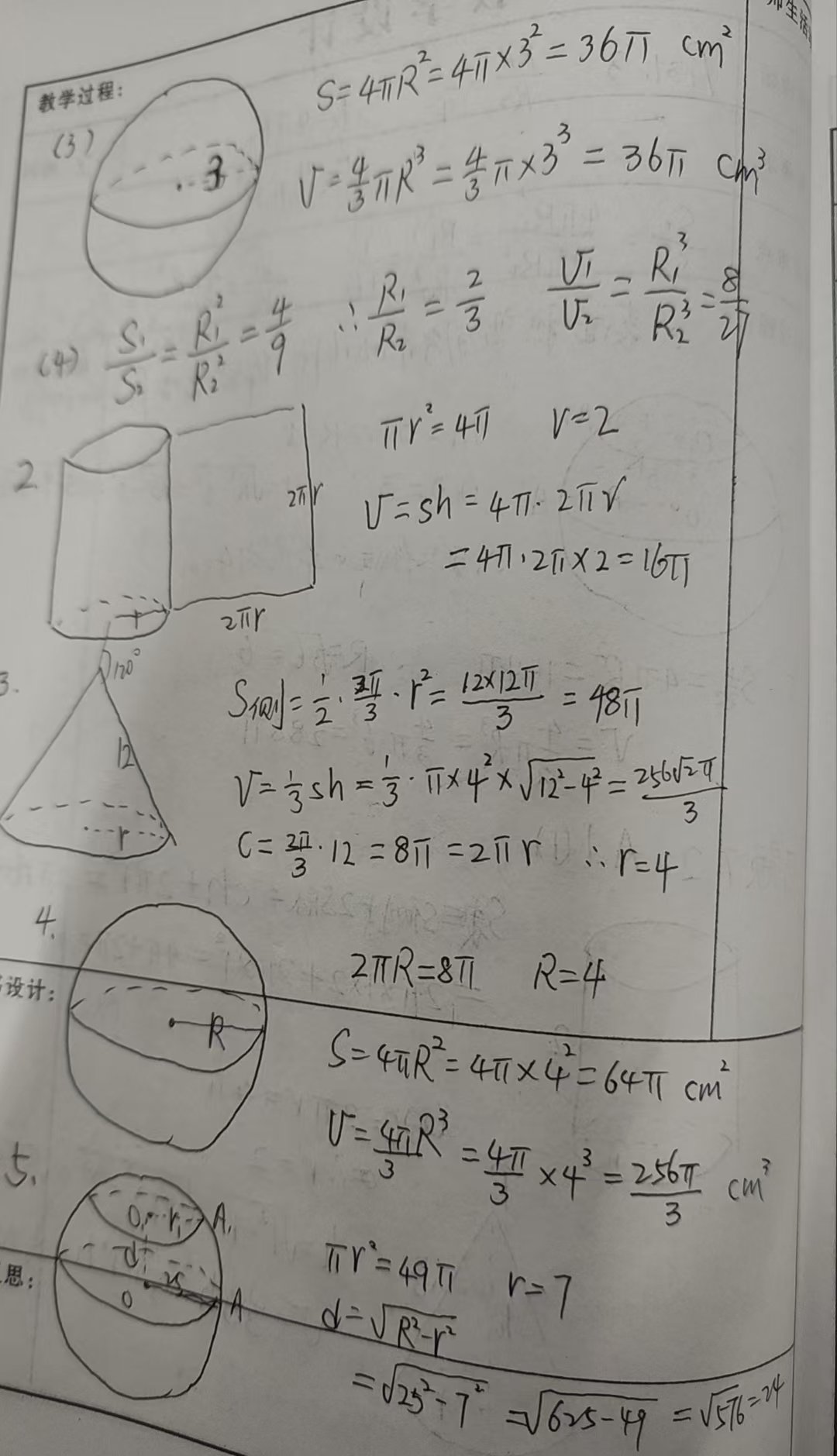 7fa933ee45cd186cf9f54359d05a1c0.jpg