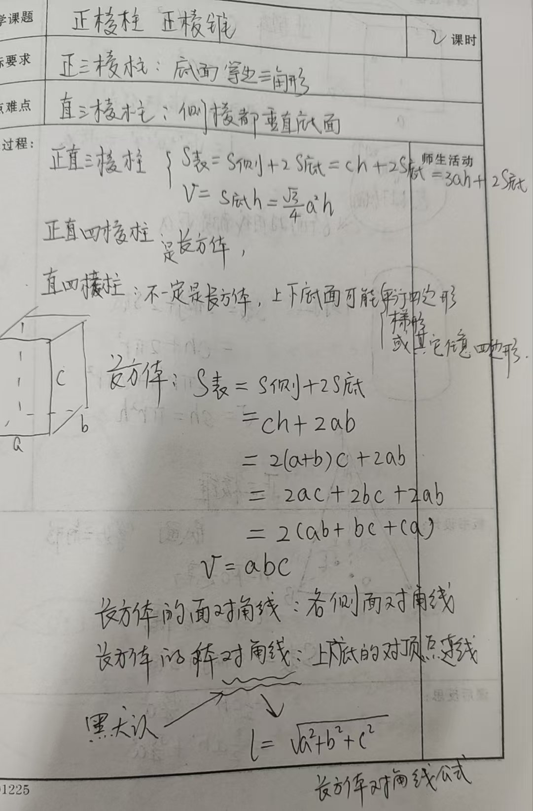 d98c0b46d392b1009c0d13c41a98a9a.jpg
