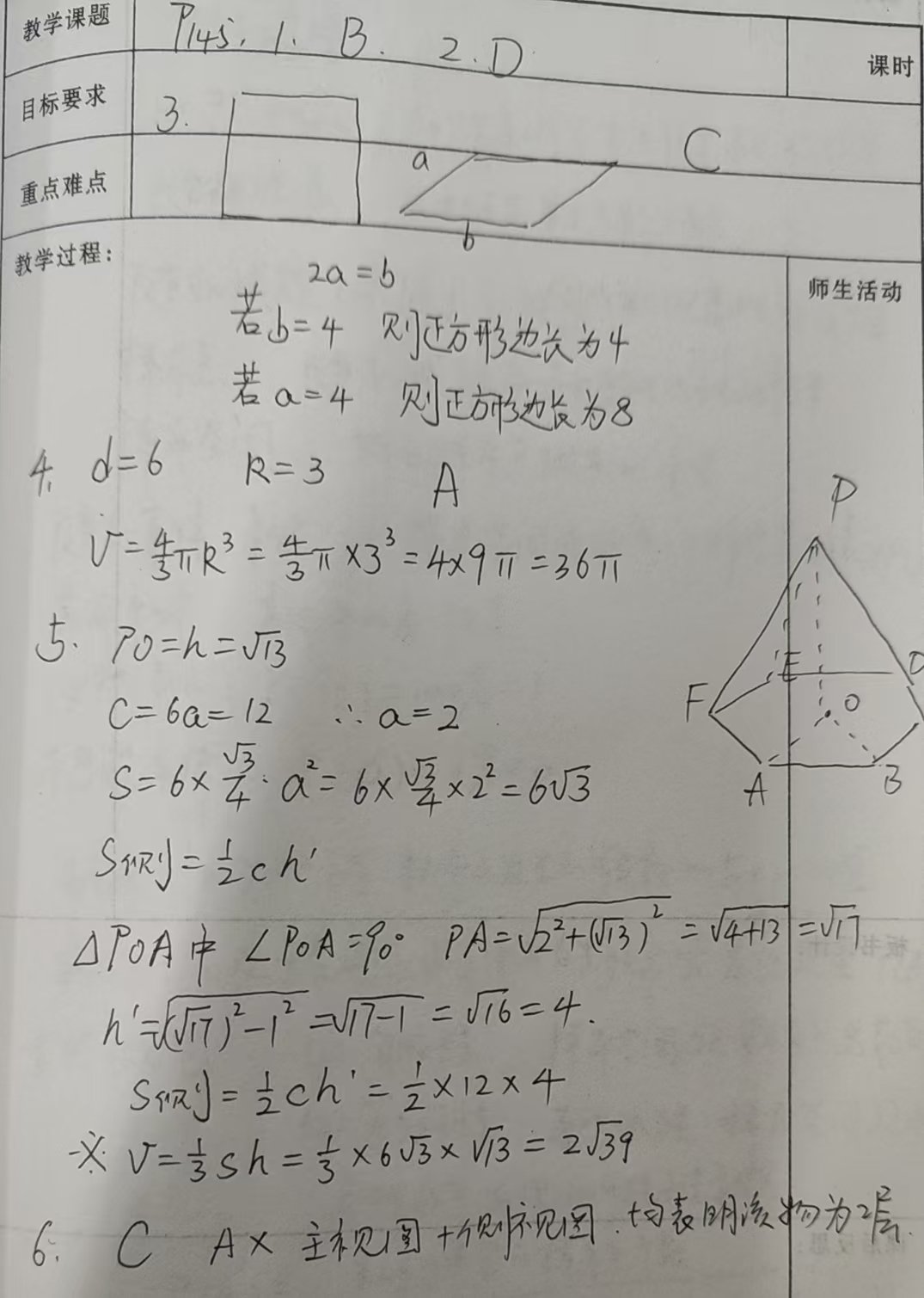 a9685a923db1cb9b2985eae1cff3787.jpg