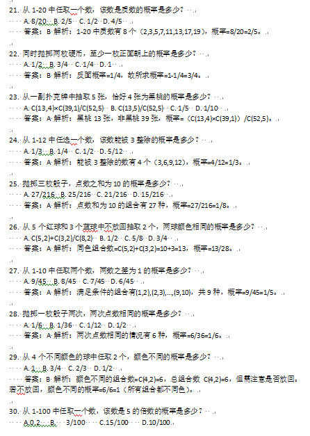 2d523c5388275cc01a9809c9ad26a84.png